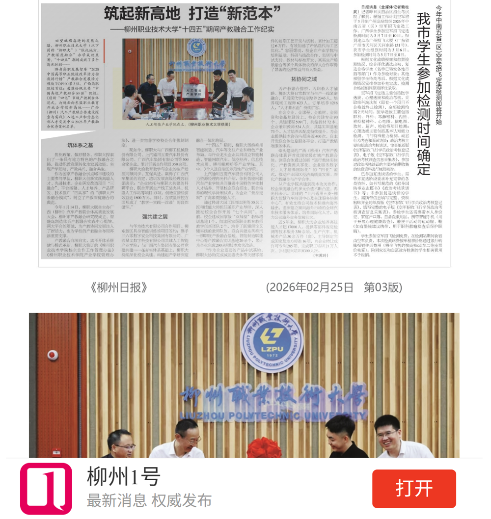 ScreenShot_2026-03-01_120757_947