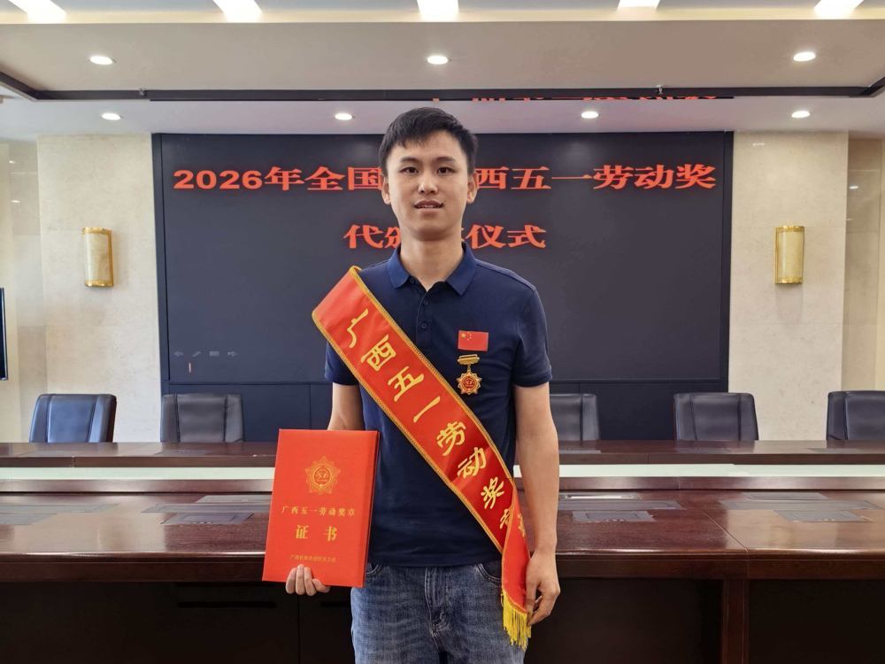 Gong Shitao at the award ceremony