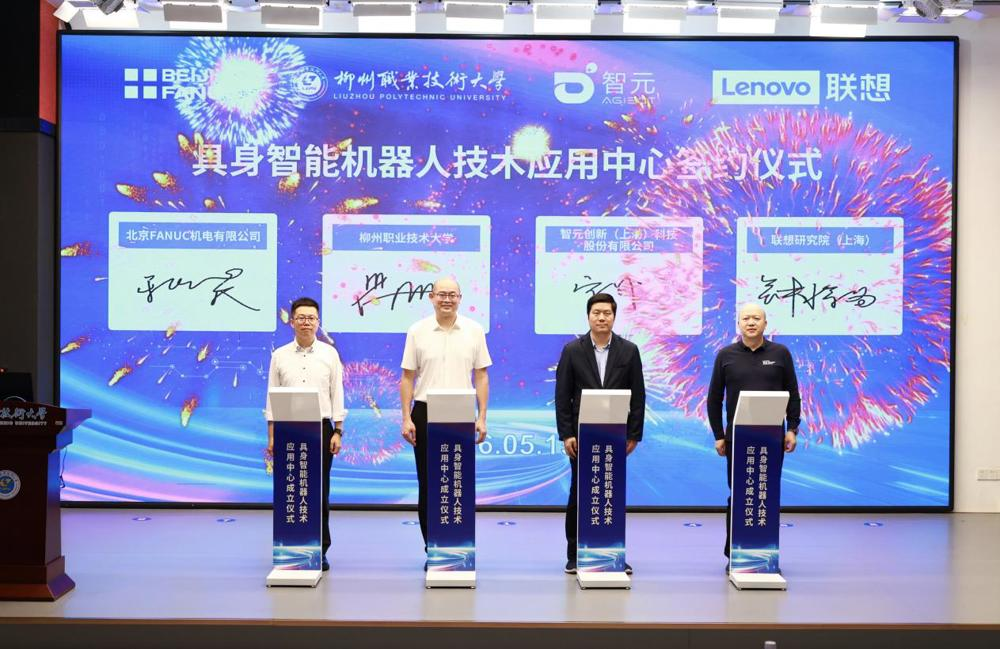 School-Enterprise Signing Ceremony