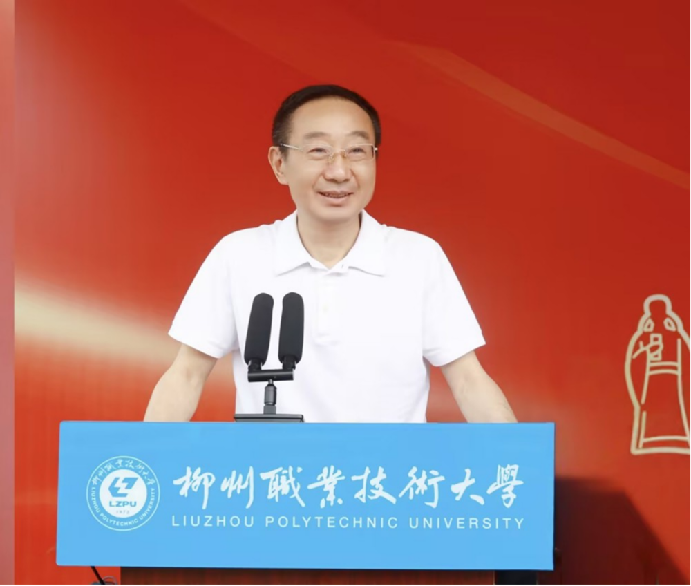 Liu Zilin announces the opening of the event