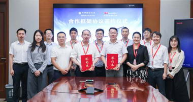 LZPU and Huawei Sign Strategic Cooperation Agreement