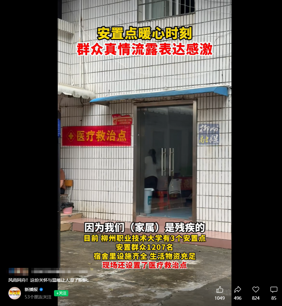 ScreenShot_2026-05-25_112038_411