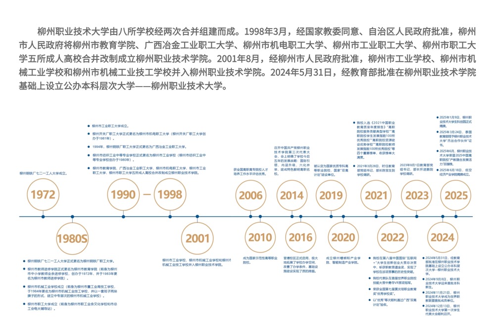 微信图片_20260714100508_152_463