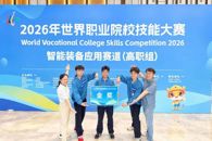 喜讯：我校学子在世界职业院校技能大赛斩获5金2银2铜