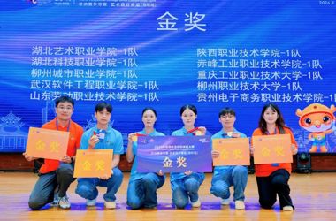 【夺金之路】2026年世界职业院校技能大赛艺术设计赛道金奖团队：他们把企业“真考题”搬进大赛现场