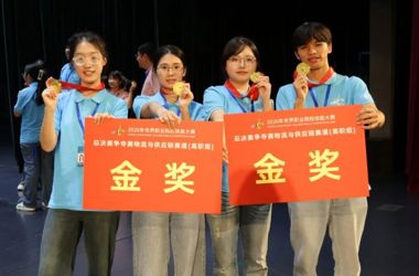 【夺金之路】2026年世界职业院校技能大赛物流与供应链赛道金奖团队：问需产业一线，把物流堵点“磨”成金牌