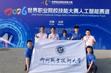 【夺金之路】2026年世界职业院校技能大赛人工智能赛道金奖团队：他们给汽车检测装上“智慧大脑”