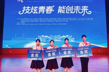 【夺金之路】2026年世界职业院校技能大赛财经赛道金奖团队：扎根桔乡田间，把家庭农场现金流“管”成金牌