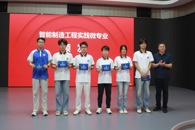 我校智能制造工程实践微专业开班仪式暨2026大学生创新方法大赛宣贯活动顺利举行