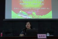 《中国高等教育》总编辑唐景莉博士到我校主讲学校党委中心组（扩大）理论学习辅导报告会