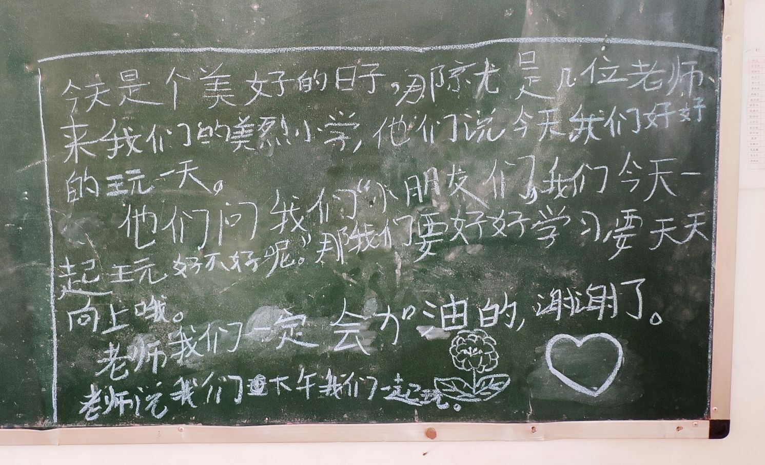 201807252237080337.jpg