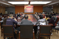 我校召开党风廉政建设专题学习教育会