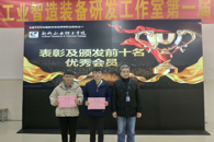 我校梁云优秀人才工作室在技术服务和人才培养上走出一条创新的路子