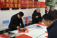 【我们的节日•春节】 我校举办2019（己亥）年“文化惠民——书写赠送春联”活动