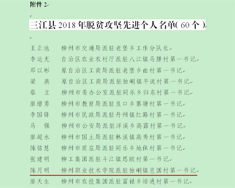 201902222329033460.png