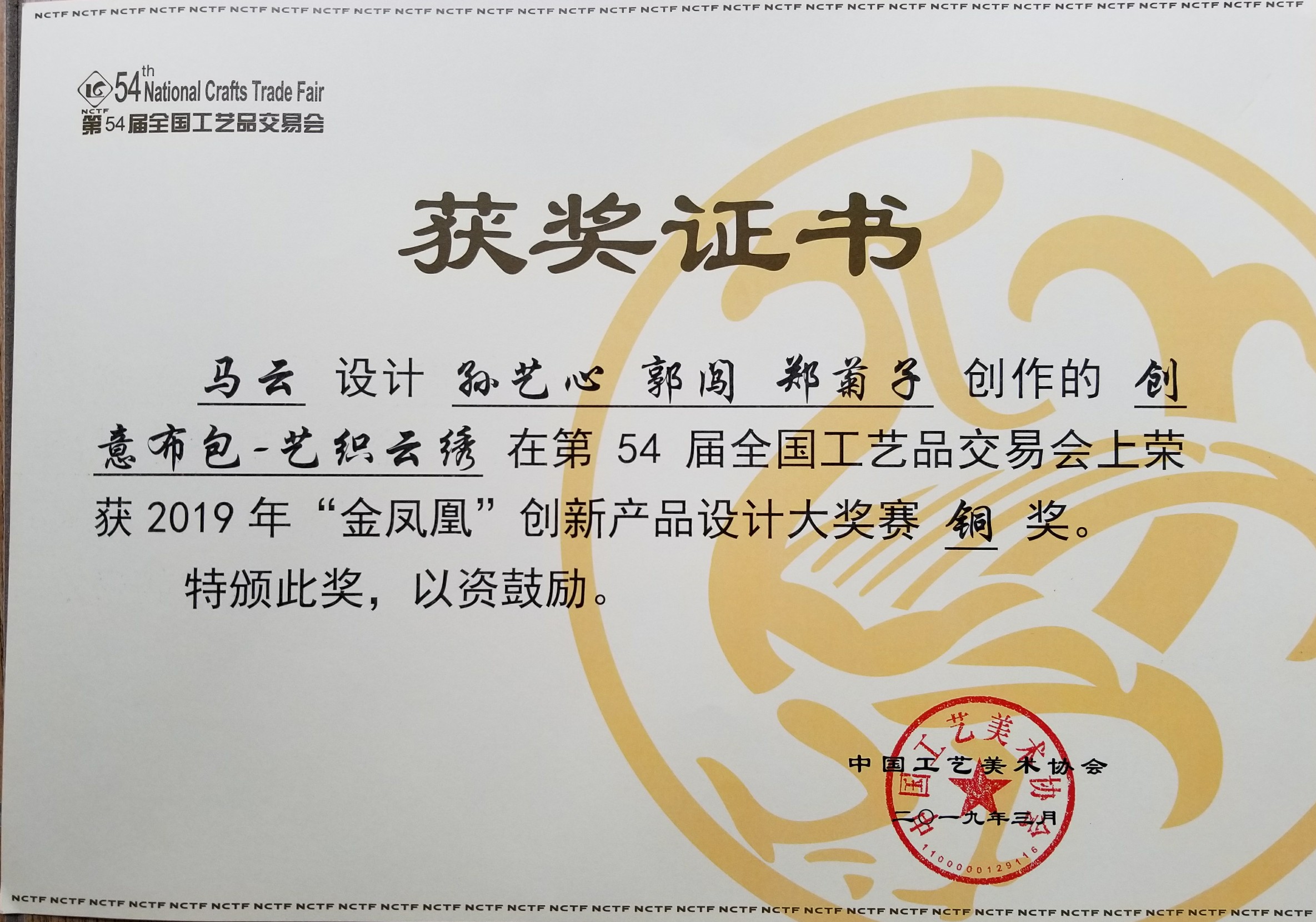201903271714282029.jpg