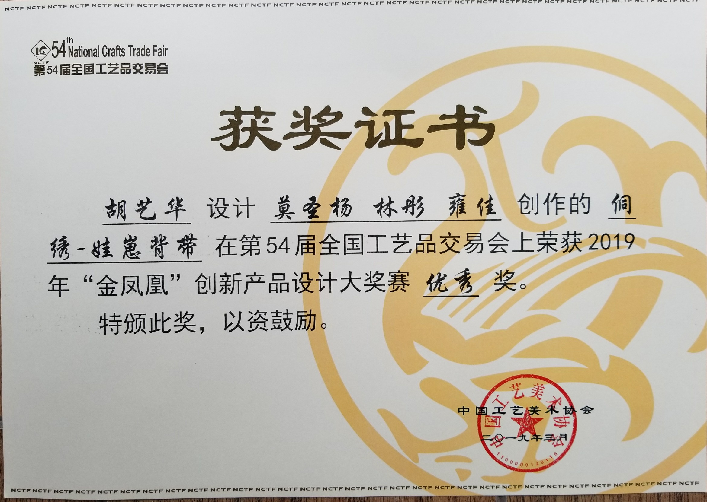 201903271715165843.jpg
