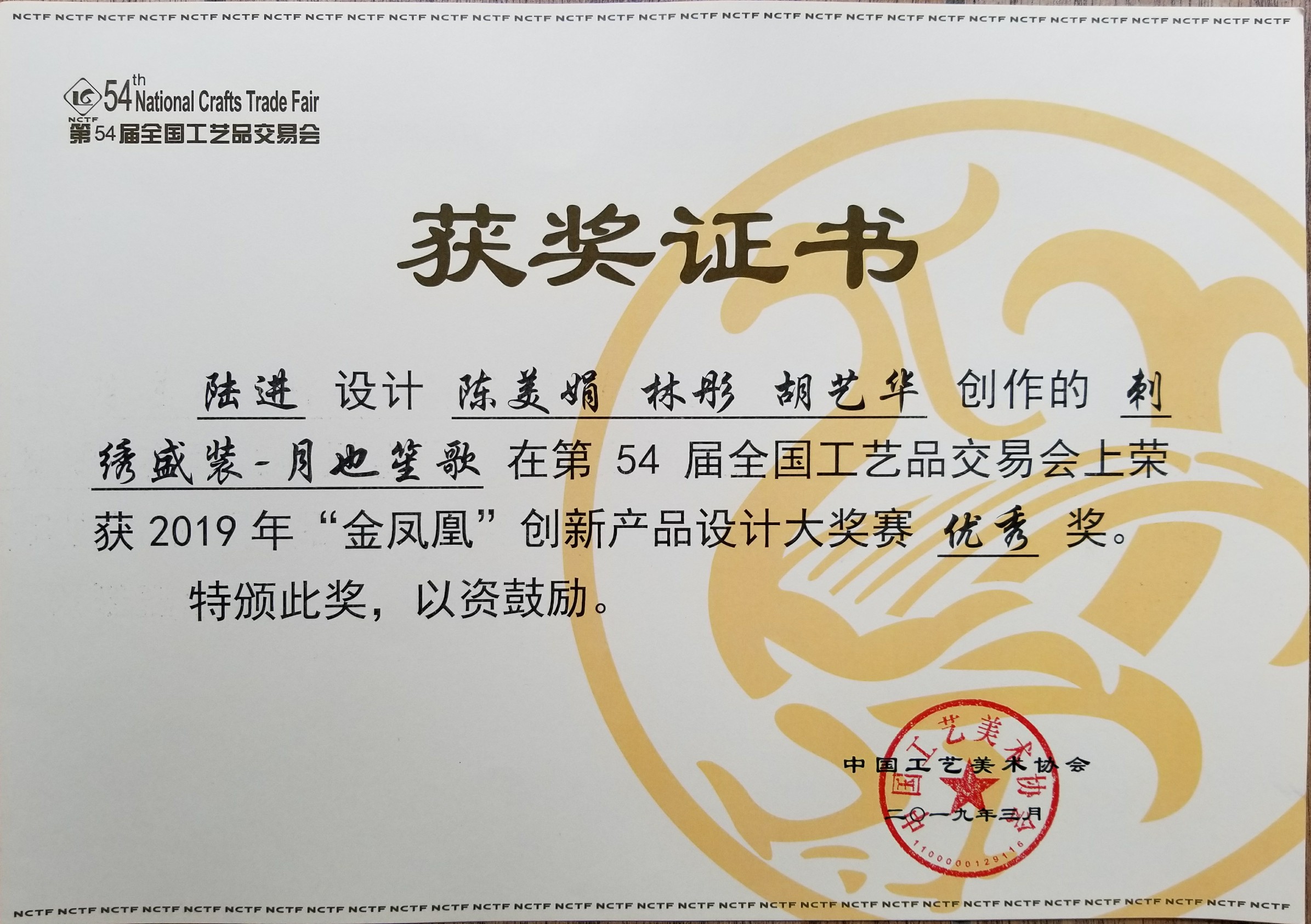 201903271715407335.jpg