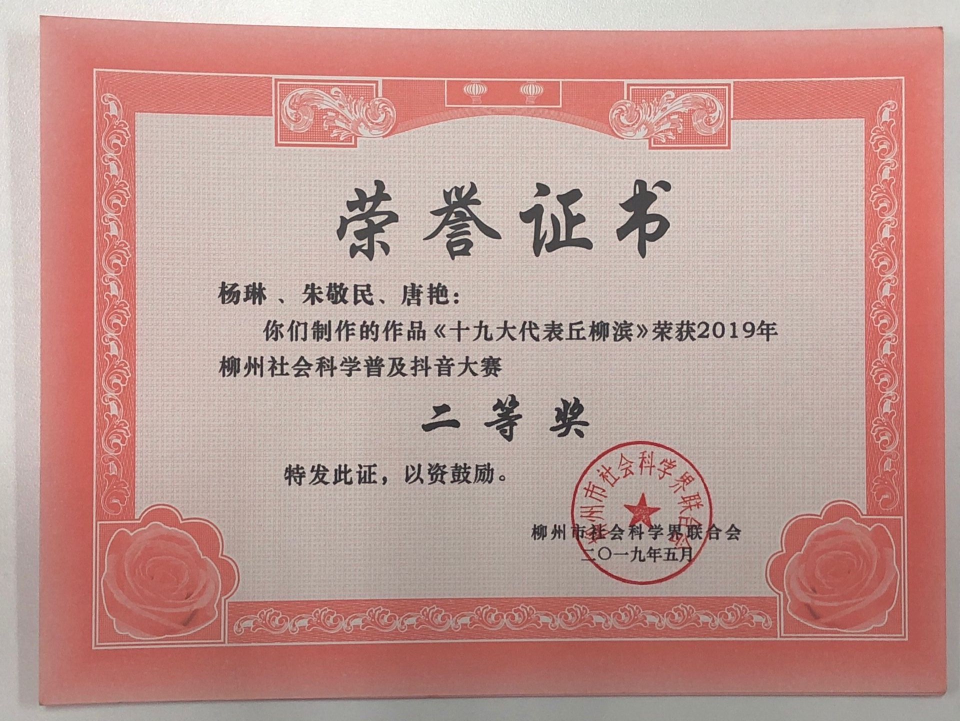201905171717073070.jpg