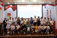 我校承办2019年柳州市“青春心向党•建功新时代”先进榜样事迹分享暨向黄文秀同志学习专题分享会