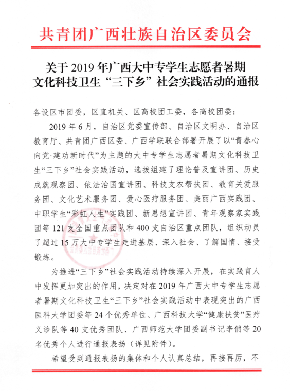 201912051912082955.png