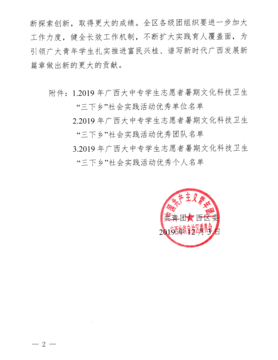 201912051912285307.png