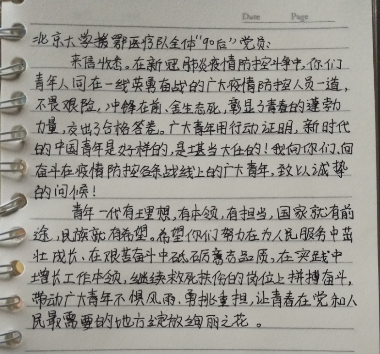 202003191535397773.png