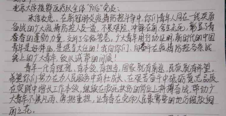 202003191540153162.png