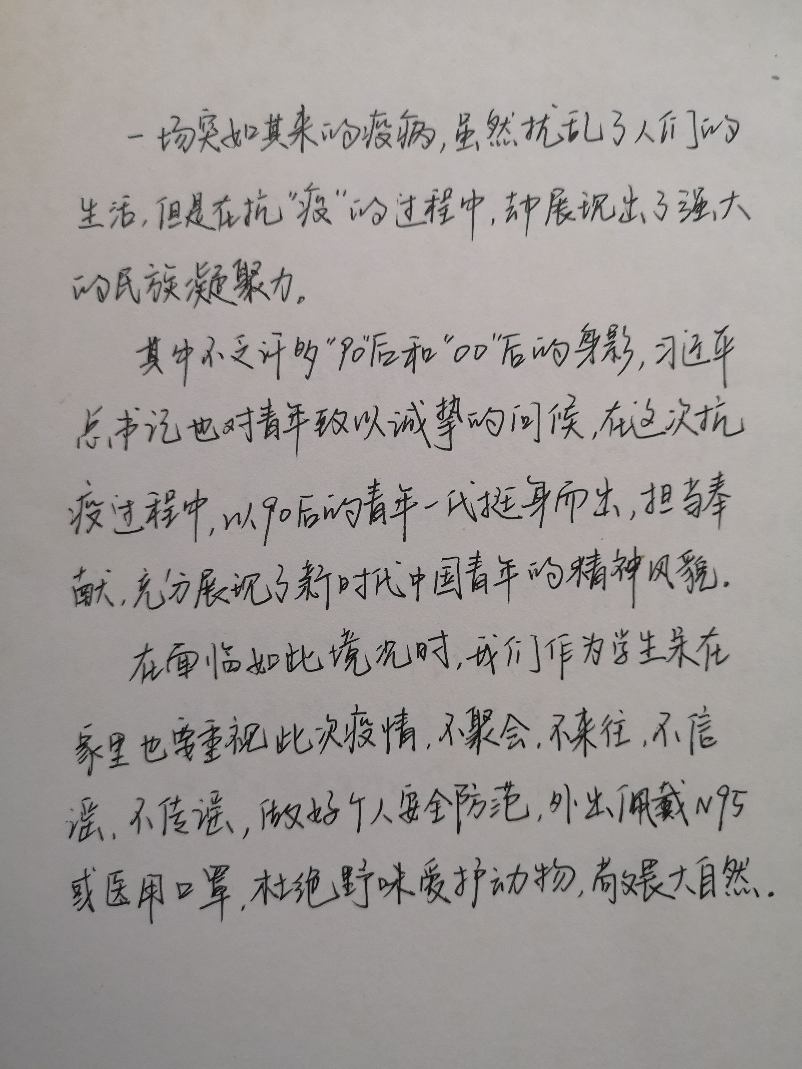 202003191540522965.jpg
