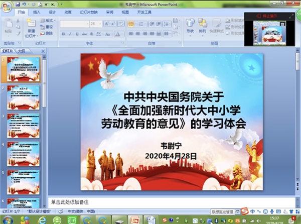 202005011442320784.png 202005011442320784.png