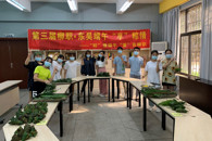 【我们的节日·端午】我校开展第三届柳职·东吴端午享”粽”情暨“粽”情端午  “爱在柳职”主题活动