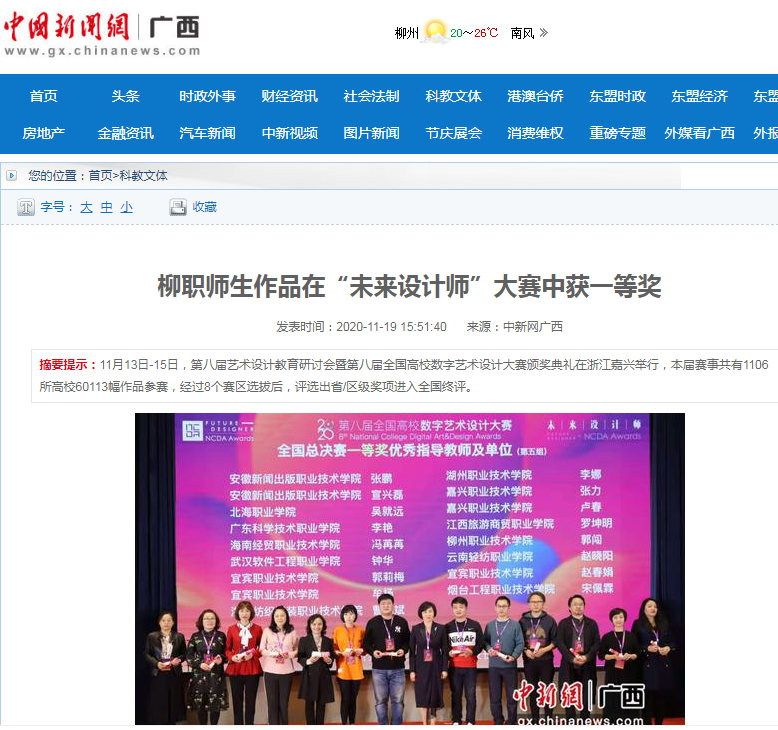 202011201115194297.png 202011201115194297.png