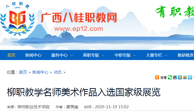 202011201123119038.png 202011201123119038.png