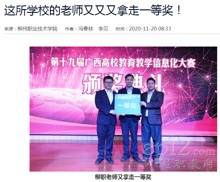 202011201125560174.png 202011201125560174.png