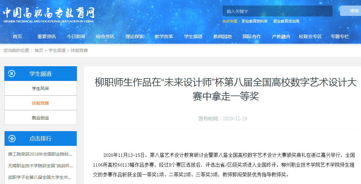 202011201156021698.png 202011201156021698.png