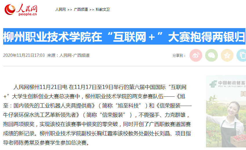 202011231015487877.png 202011231015487877.png