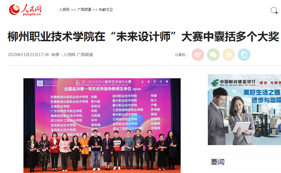 202011231023216052.png 202011231023216052.png