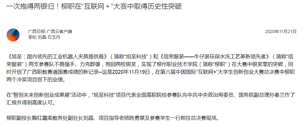 202011231031269117.png 202011231031269117.png