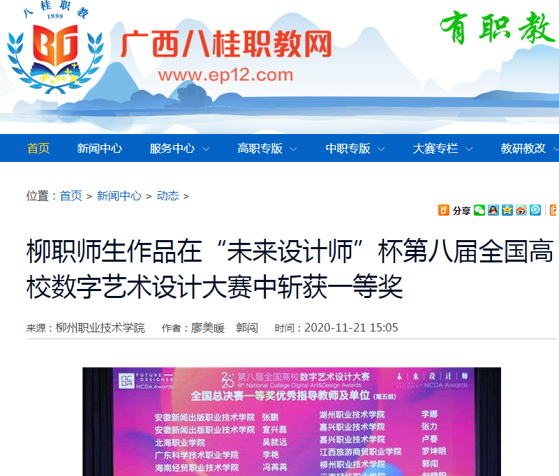 202011231036191261.png 202011231036191261.png