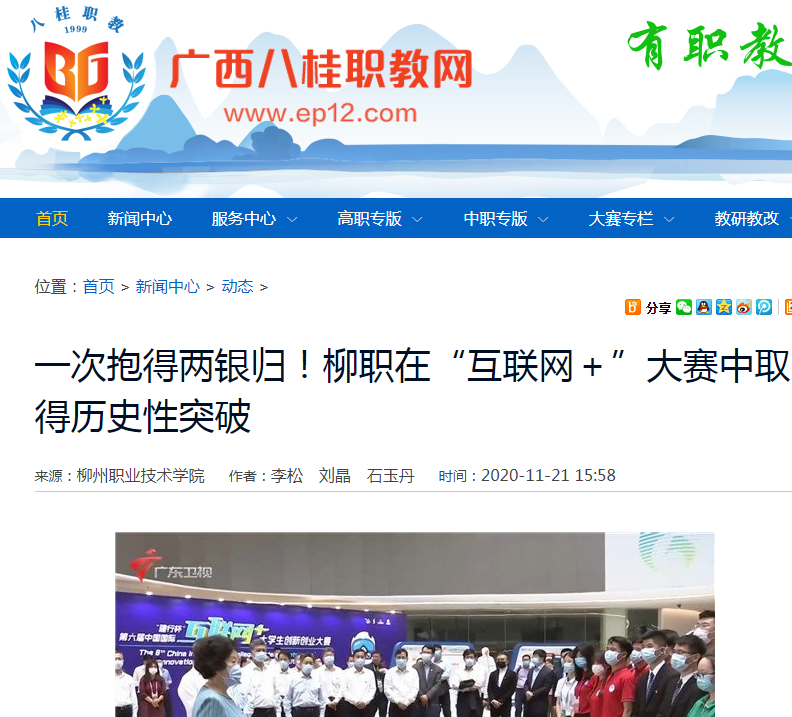 202011231039009106.png 202011231039009106.png