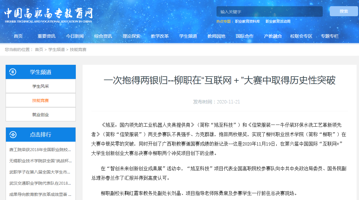 202011231547434159.png 202011231547434159.png