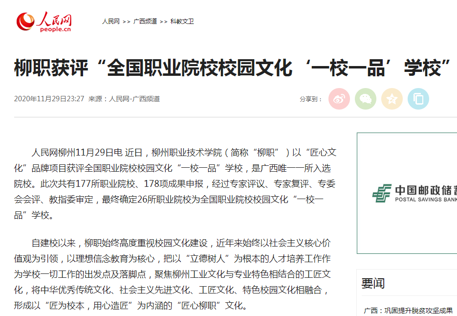 202012071050412050.png 202012071050412050.png