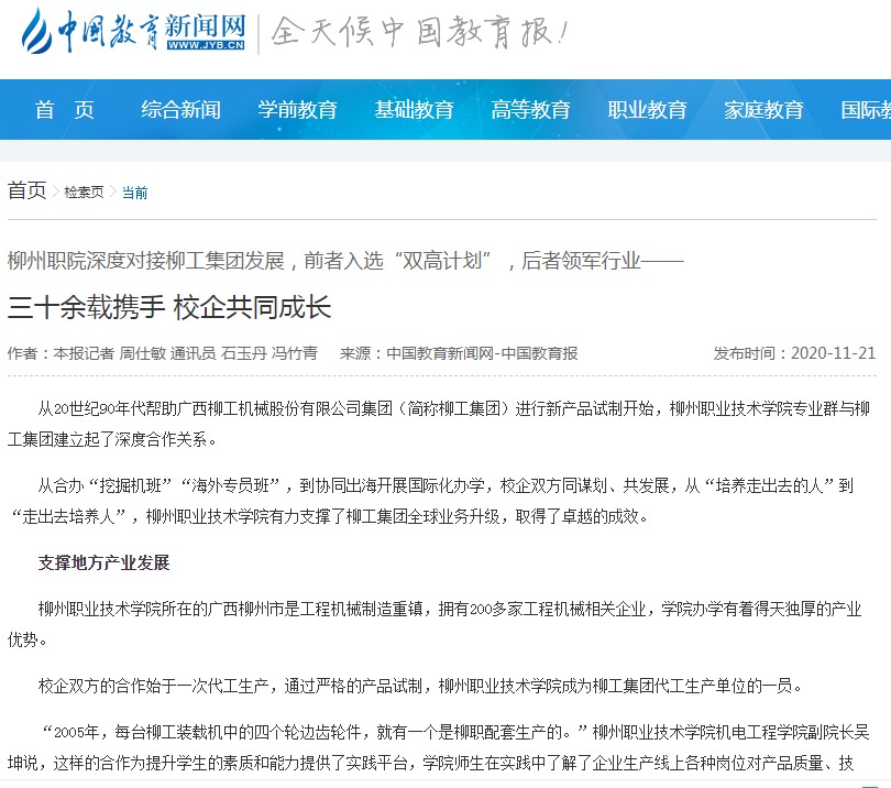 202012071120432350.png 202012071120432350.png