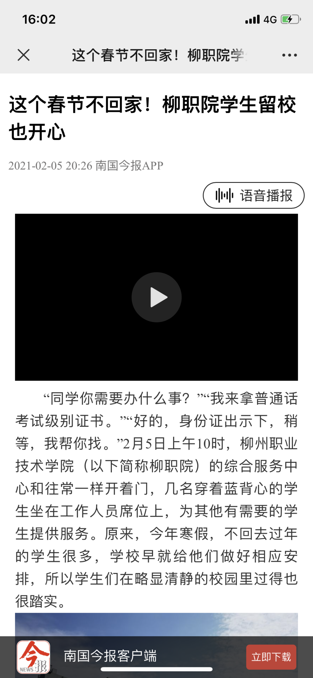 202103261032453182.png 202103261032453182.png