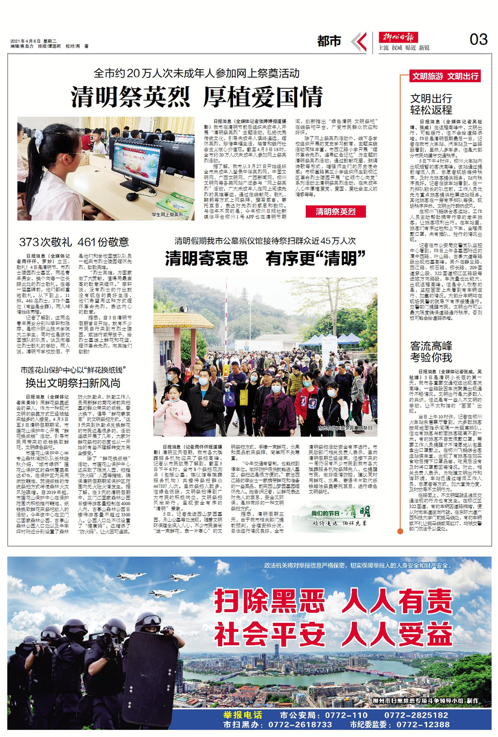 202104130941317868.png 202104130941317868.png