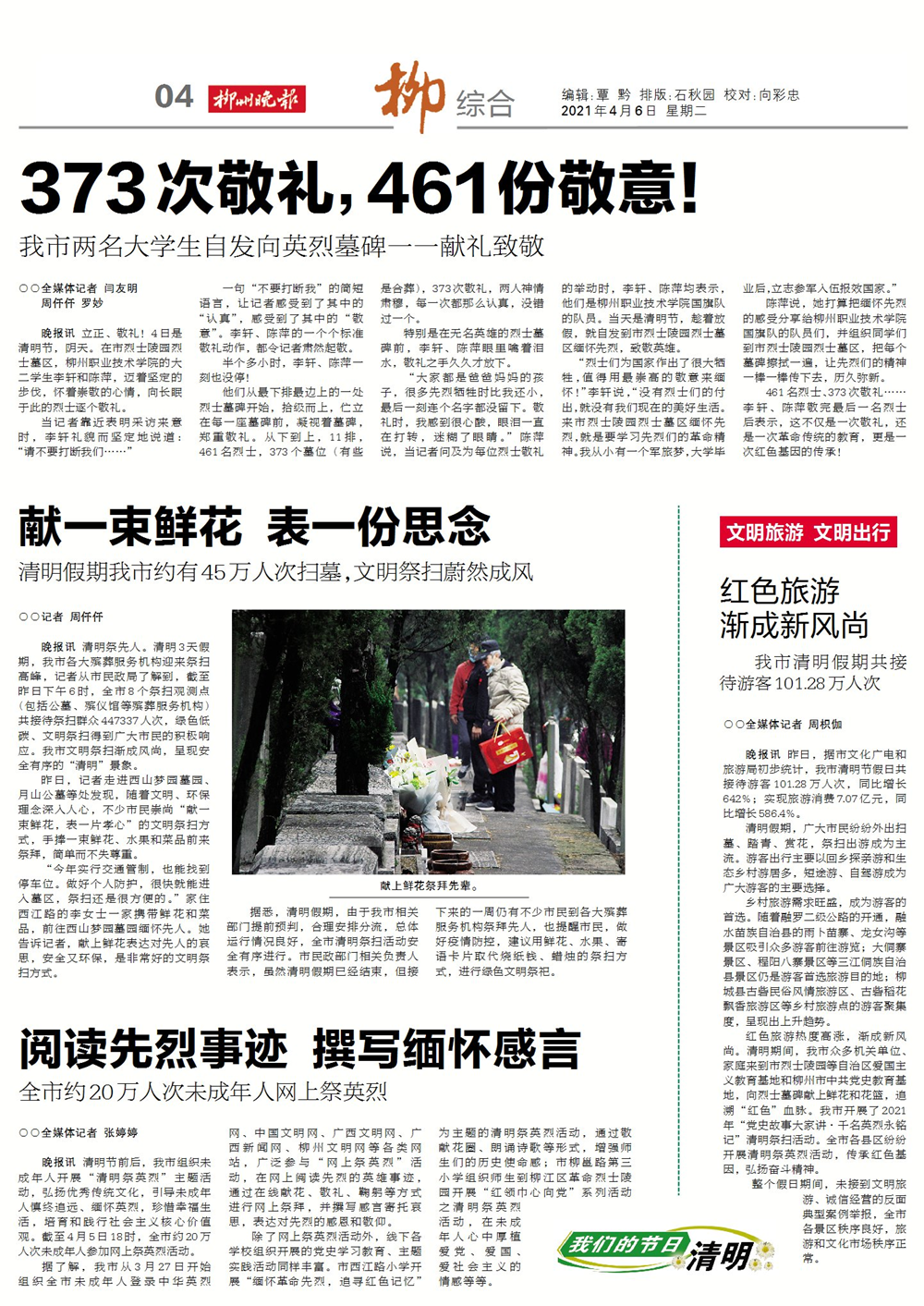 202104130946397926.png 202104130946397926.png