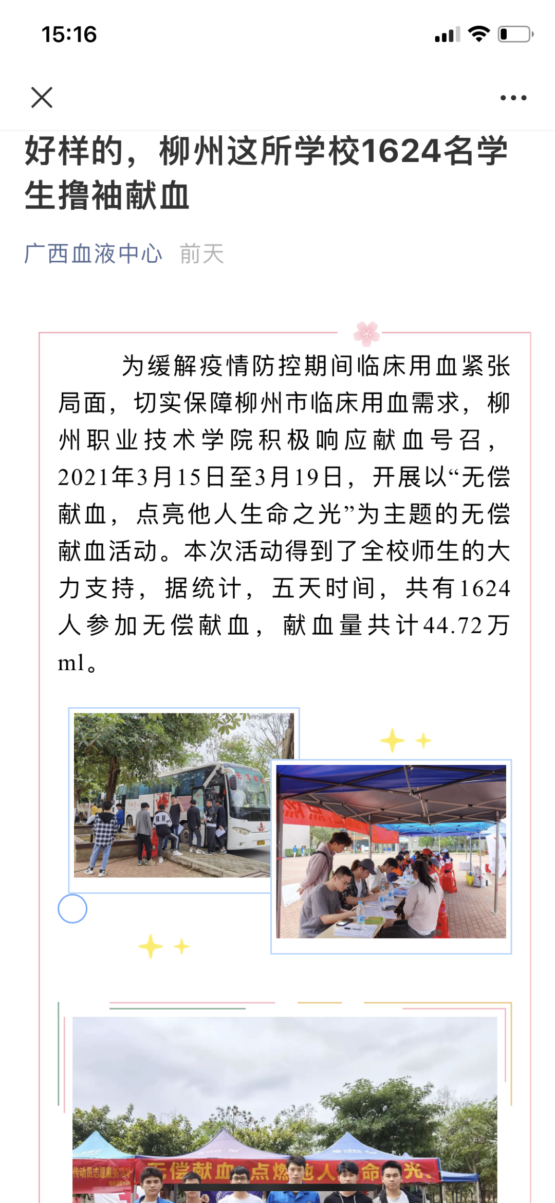 202104130954186020.png 202104130954186020.png