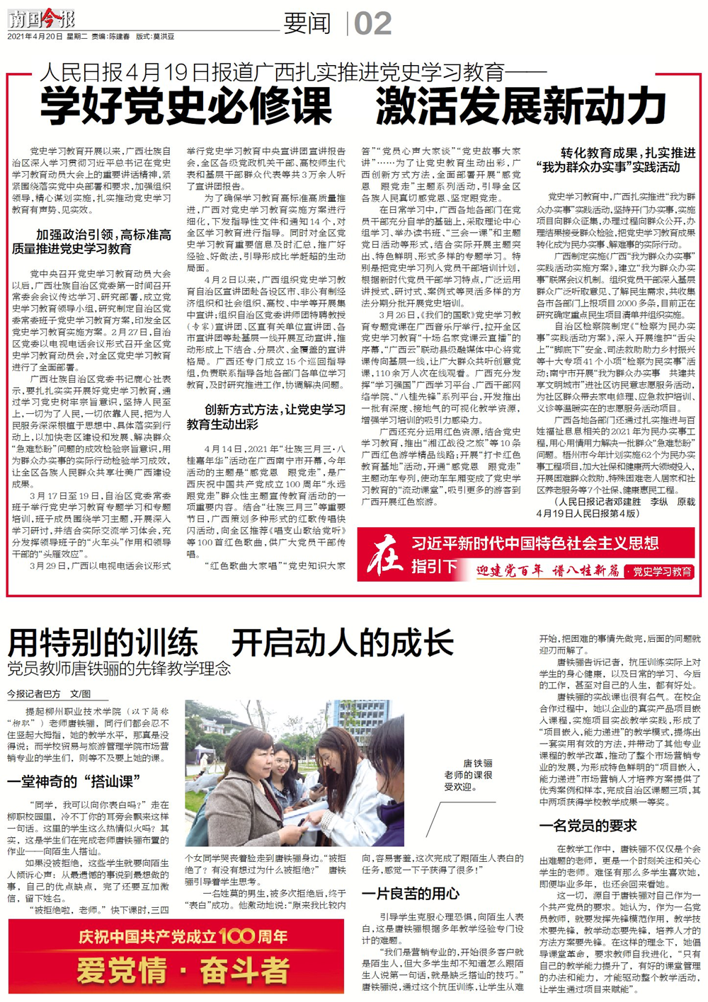 202104221011258293.png 202104221011258293.png