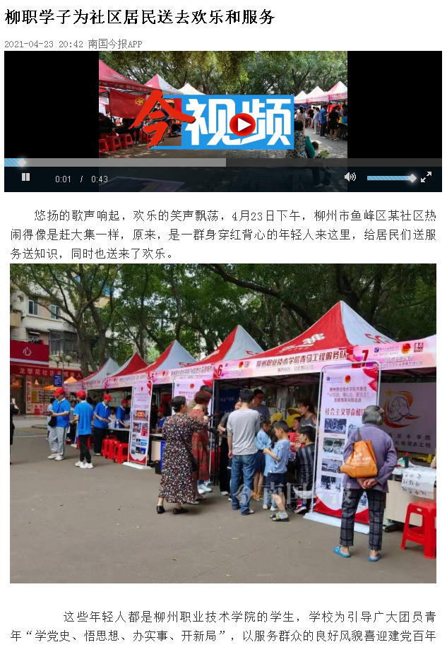 202104260929182897.png 202104260929182897.png