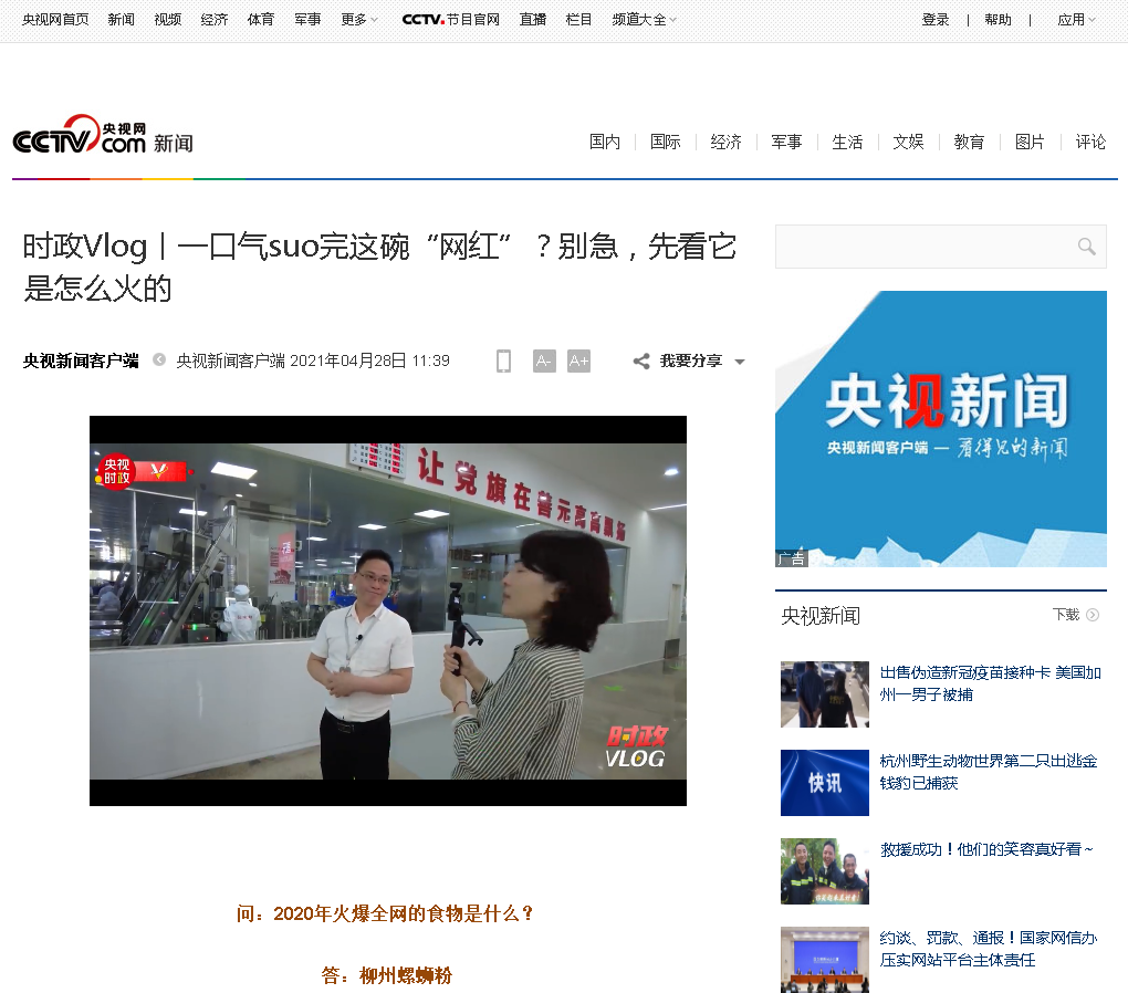 202105081812350131.png 202105081812350131.png